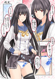 磯風