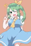 大ちゃん！