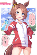ブルマタイシン