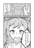 でじたん