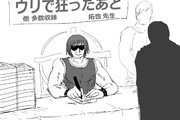 文豪