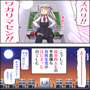 GカップになりたいAカップちゃん！！☕️30杯目