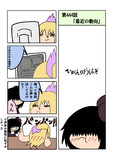 ひがんのおはぎ 第444話