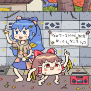 ゆっくりさんと依神紫苑さんによるTwitterフォロワー2000人記念ダンスショウです