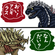 ゴジラとアンギラス