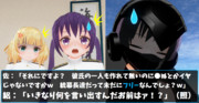 戦うもの ⑨