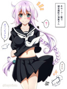 冬セーラー服で健全撮影だ海風さん