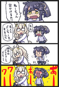 【ウマ娘】今年も一緒と思ったのに【ナリタブライアン】