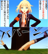 ONE「もし投稿しなかったら桜の木の下に埋めてもらっても構わないよ」