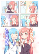 ソフトクリームはセルフサービス