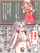 ふに先生のMOD役職解説！～カモフラージャー編～