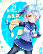 佐渡さま 進水日