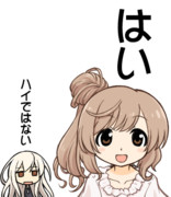 ふにんがすLINEスタンプ妄想37