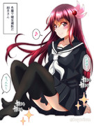 冬のセーラ服で健全撮影だ如月さん