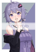 あざと可愛いゆかりさん
