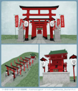 お稲荷さんver1.03