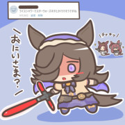 暗黒面に落ちたライスシャワー