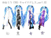 【モデル配布】初音ミク(88)チャイナドレス_ver1.02