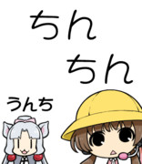 ふにんがすLINEスタンプ妄想39