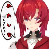 みたいなアンちゃん