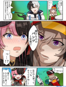 BIGの人達っていつもそうですよね…!