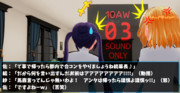 戦うもの ⑫