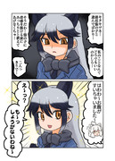 ギンギツネの依存先