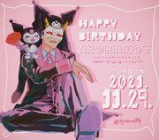 鬼が生まれた日