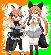 吉崎先生誕生日おめでとう2021