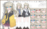 春日部さんちのつむぎちゃん立ち絵var1.0