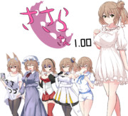 さとうのささらさん立ち絵