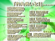 わためさんと俺たちの分身に捧ぐ！