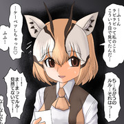 トムソンガゼル けものフレンズ ニコニコ静画 イラスト