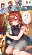 会社では頼れる上司だけど、酔うと子供みたいになる先輩②