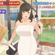 温泉リポートでポロリお姉さん（修正版）