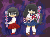 花子さんSと呪野花子S