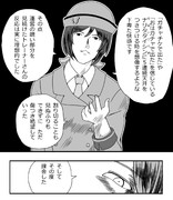 私はトレーナーさんが傷つき汚れ堕ちていく様をただ見ていたかった