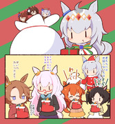 オグリサンタのおくりもの