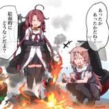あったか！