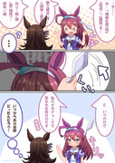 ブルボンさんのアンテナの役割
