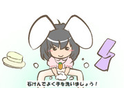 算数の問題。次の問いに答えよ。 その1486