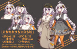 【配布】でかあかりちゃ立ち絵