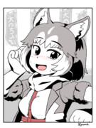 えっ…ご主人さまと目が合っちゃった♥