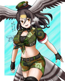 オオタカさん