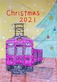 クリスマス 2021