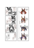 定期テストネタ