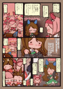 うららでキングちゃんががんばる　２