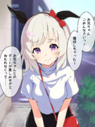 あざと……カワイイカレンチャン！