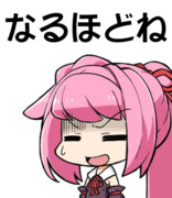 ふにんがすLINEスタンプ妄想43