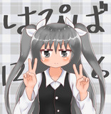 せきたんはぴば